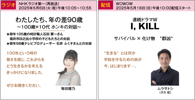 킽AN̍90΁`100×10 zL̑Θb`,cgT,I,KILL,TgV,WOWOWzMX^[g