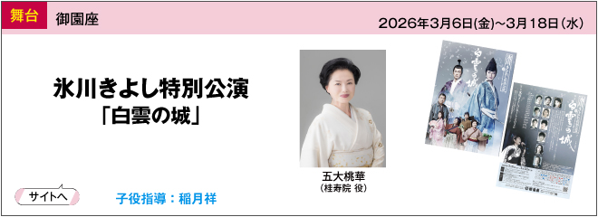 �X�삫�悵���ʌ���,���_�̏�,�ܑ响��,�q���w���F���