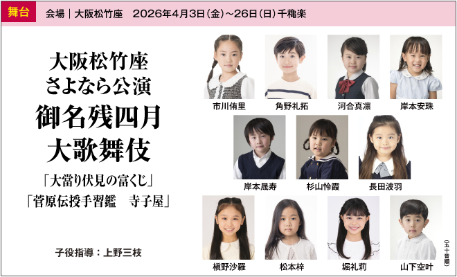 ��㏼�|������Ȃ����,�䖼�c�l����̕���,
�u���c�蕚���̕x�����v
�u�����`����K�Ӂ@���q���v