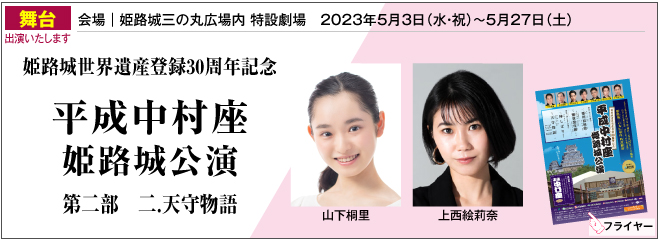 PH鐢EYo^30NLO,PH,񕔁@V畨,R˗,㐼G仓
